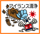 �A�C�����X����