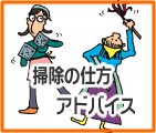 �|���̎d���A�h�o�C�X